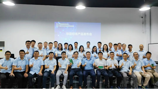 bbin宝盈集团标准产品发布会1285.png